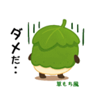 お団子シリーズ6毎日使える可愛いスタンプ！（個別スタンプ：28）