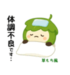 お団子シリーズ6毎日使える可愛いスタンプ！（個別スタンプ：29）