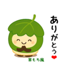 お団子シリーズ6毎日使える可愛いスタンプ！（個別スタンプ：30）