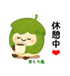 お団子シリーズ6毎日使える可愛いスタンプ！（個別スタンプ：31）
