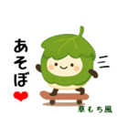 お団子シリーズ6毎日使える可愛いスタンプ！（個別スタンプ：33）