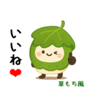 お団子シリーズ6毎日使える可愛いスタンプ！（個別スタンプ：34）