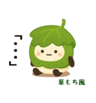 お団子シリーズ6毎日使える可愛いスタンプ！（個別スタンプ：35）