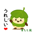 お団子シリーズ6毎日使える可愛いスタンプ！（個別スタンプ：37）