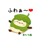 お団子シリーズ6毎日使える可愛いスタンプ！（個別スタンプ：38）