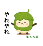 お団子シリーズ6毎日使える可愛いスタンプ！（個別スタンプ：39）