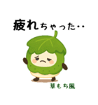 お団子シリーズ6毎日使える可愛いスタンプ！（個別スタンプ：40）