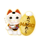 開運 まねきねこ 2（個別スタンプ：5）