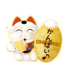 開運 まねきねこ 2（個別スタンプ：6）