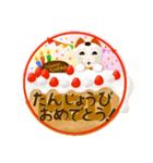 開運 まねきねこ 2（個別スタンプ：7）