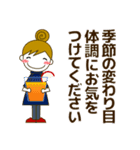 大人の優しい気遣いナチュラガール 秋冬（個別スタンプ：3）