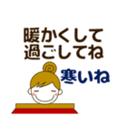 大人の優しい気遣いナチュラガール 秋冬（個別スタンプ：4）