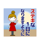 大人の優しい気遣いナチュラガール 秋冬（個別スタンプ：6）