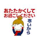 大人の優しい気遣いナチュラガール 秋冬（個別スタンプ：8）