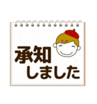 大人の優しい気遣いナチュラガール 秋冬（個別スタンプ：17）