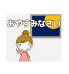 大人の優しい気遣いナチュラガール 秋冬（個別スタンプ：25）