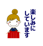 大人の優しい気遣いナチュラガール 秋冬（個別スタンプ：27）