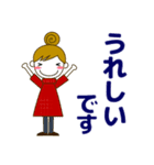 大人の優しい気遣いナチュラガール 秋冬（個別スタンプ：28）