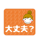 大人の優しい気遣いナチュラガール 秋冬（個別スタンプ：30）