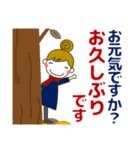 大人の優しい気遣いナチュラガール 秋冬（個別スタンプ：34）