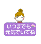 大人の優しい気遣いナチュラガール 秋冬（個別スタンプ：36）