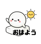 雰囲気をもちっと柔らかくするスタンプ（個別スタンプ：1）
