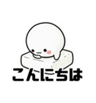 雰囲気をもちっと柔らかくするスタンプ（個別スタンプ：2）