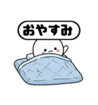 雰囲気をもちっと柔らかくするスタンプ（個別スタンプ：4）