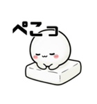 雰囲気をもちっと柔らかくするスタンプ（個別スタンプ：12）