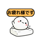 雰囲気をもちっと柔らかくするスタンプ（個別スタンプ：13）