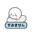 雰囲気をもちっと柔らかくするスタンプ（個別スタンプ：14）