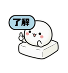 雰囲気をもちっと柔らかくするスタンプ（個別スタンプ：17）