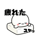 雰囲気をもちっと柔らかくするスタンプ（個別スタンプ：18）