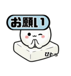 雰囲気をもちっと柔らかくするスタンプ（個別スタンプ：19）