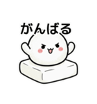 雰囲気をもちっと柔らかくするスタンプ（個別スタンプ：22）