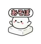 雰囲気をもちっと柔らかくするスタンプ（個別スタンプ：23）