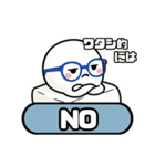雰囲気をもちっと柔らかくするスタンプ（個別スタンプ：26）