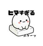 雰囲気をもちっと柔らかくするスタンプ（個別スタンプ：30）