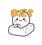 雰囲気をもちっと柔らかくするスタンプ（個別スタンプ：33）