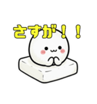 雰囲気をもちっと柔らかくするスタンプ（個別スタンプ：39）