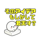 雰囲気をもちっと柔らかくするスタンプ（個別スタンプ：40）