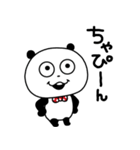 使いやすいけどふざけちゃうぱんだ（個別スタンプ：7）