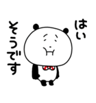 使いやすいけどふざけちゃうぱんだ（個別スタンプ：8）