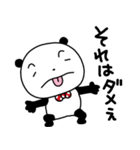 使いやすいけどふざけちゃうぱんだ（個別スタンプ：10）