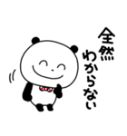 使いやすいけどふざけちゃうぱんだ（個別スタンプ：21）