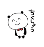 使いやすいけどふざけちゃうぱんだ（個別スタンプ：38）