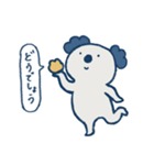 コアラのぱふくん（個別スタンプ：2）