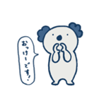 コアラのぱふくん（個別スタンプ：6）