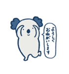 コアラのぱふくん（個別スタンプ：7）