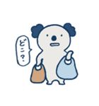 コアラのぱふくん（個別スタンプ：18）